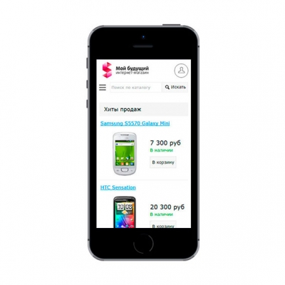 Мобильная версия