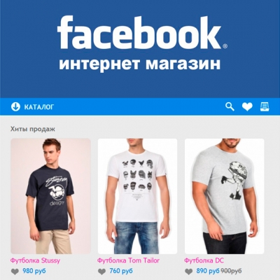 Facebook shop