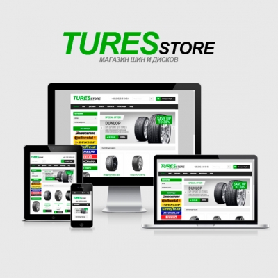 TuresStore